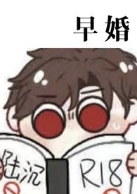 陆沉同人)作者蓝胡