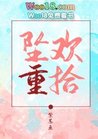 温柔的姐姐韩剧