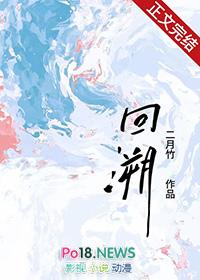 回溯法