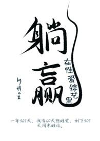 在综艺节目里po