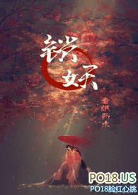 锁妖塔4层攻略