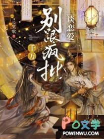 别跟疯子计较