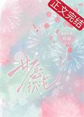 甘愿沉沦啥意思