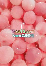 桃挖核香蕉扒魏承泽未删减