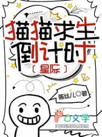 猫的求生欲有多强