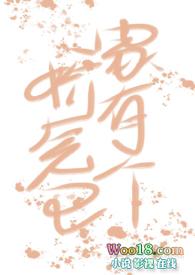 家有娇妻是什么意思