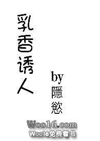 乳香po