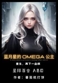 蓝月百科