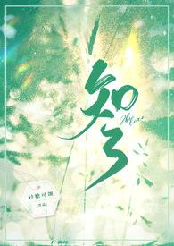 青梅竹马)by轻糖可颂txt