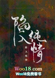 暗恋对象强迫我