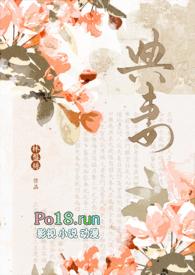 电视剧 典妻