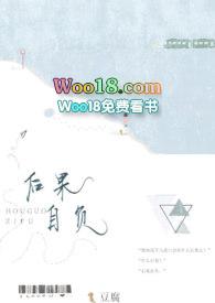 后果自负有法律效力吗