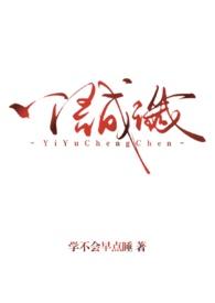 怎么念啊