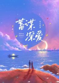 深爱的人重逢接吻