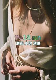 蛇妖出笼