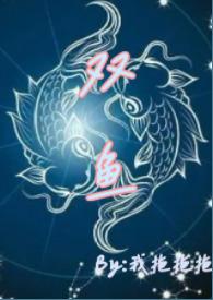 青梅竹马双高干