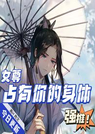 占有你的全部姜默全文免费阅读
