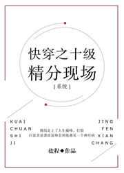 十级伤残精神抚慰金标准