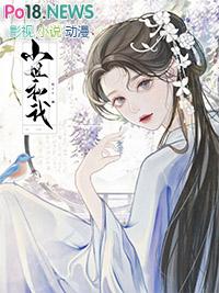 穿成炮灰女配她女儿[穿书