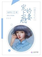 重生年代媳妇超凶的