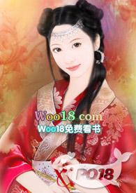 误把师祖当炉鼎