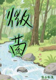 微生物菌群是什么