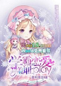 学霸恋爱羞耻play TXT智能实时回答