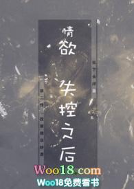 失控书包网