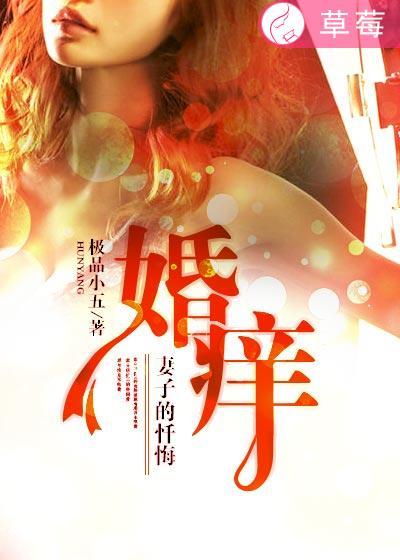 妻子的悔悟