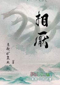 相厌gl