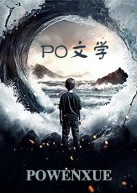 不穿内裤叫什么
