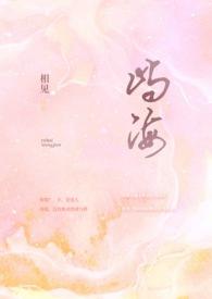 亲姐弟骨科)-相见-全本_