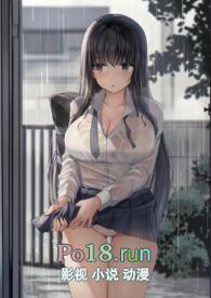 渣女和渣男泡妞