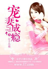 墨修尘温然闪婚厚爱墨少宠妻成瘾