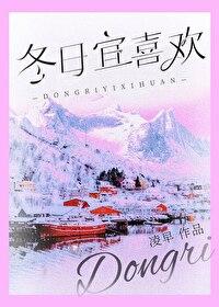 冬日喜雨