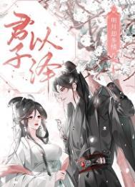 明月却多情百度