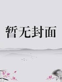 我老婆漂不漂亮