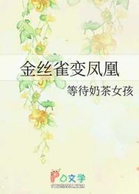 金丝雀 部署