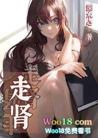 她想要y
