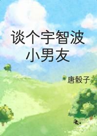火影宇智波文