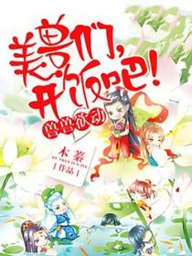 走远点
