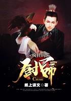 疯狂的厨师电视剧全集