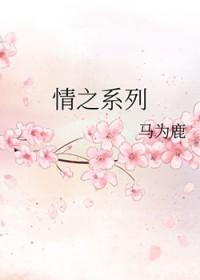 情之债第一集