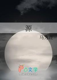 源翔赛鸽公棚春棚