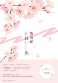 沦陷于他什么意思