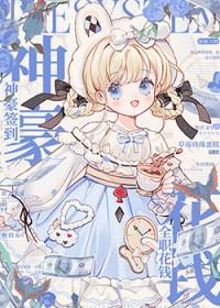 全职花钱草莓珍珠蛋糕