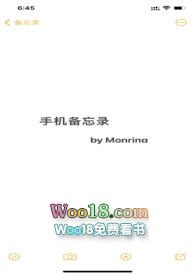 手机备忘录可以设置闹钟提醒吗