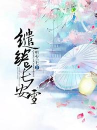 长安 雪 诗词