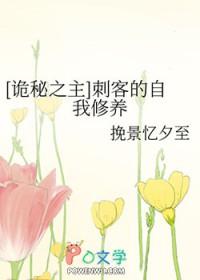 诡秘之主cnoz