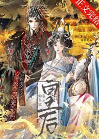 始皇有几个儿子